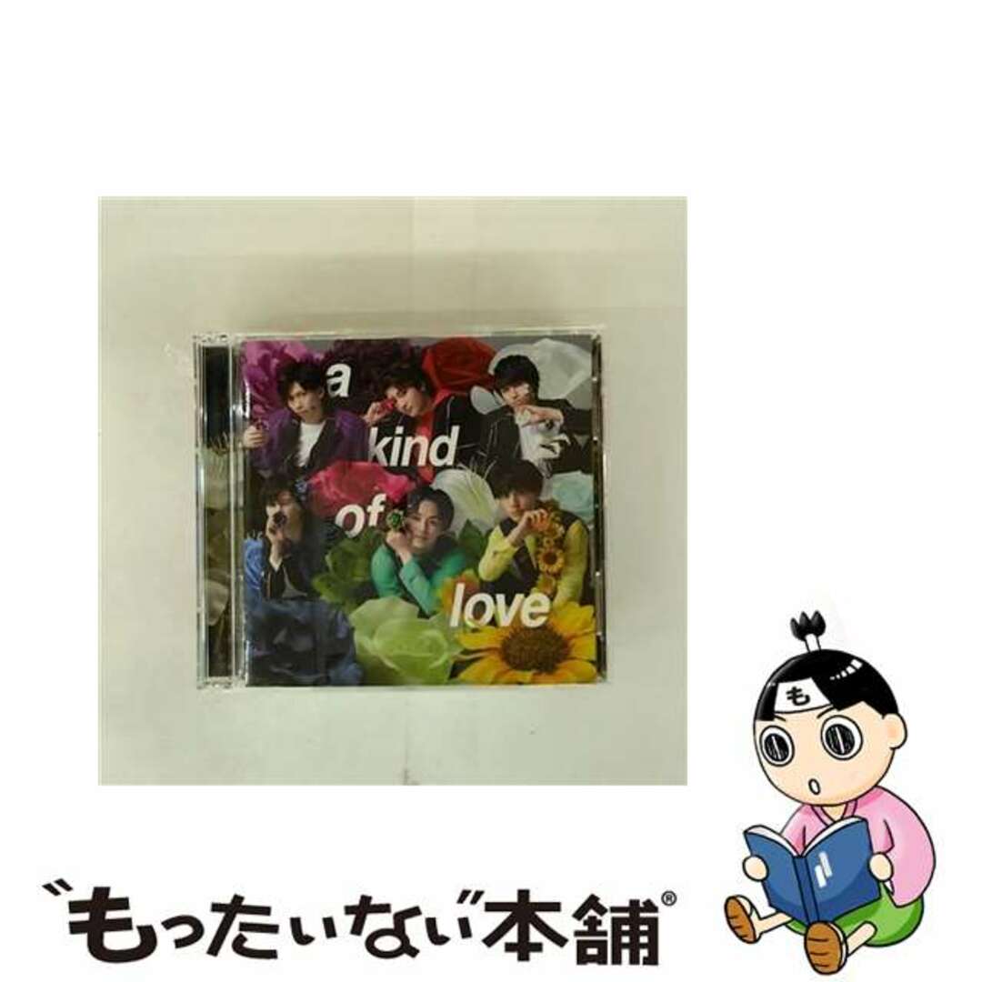 【中古】 a kind of love WIZY限定盤 CD+Blu-ray Disc 超特急 エンタメ/ホビーのCD(その他)の商品写真