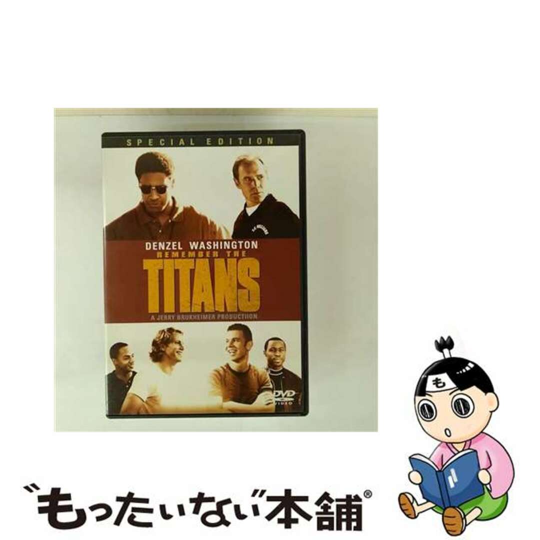 【中古】 タイタンズを忘れない-特別編-/DVD/VWDS-3088 エンタメ/ホビーのDVD/ブルーレイ(その他)の商品写真
