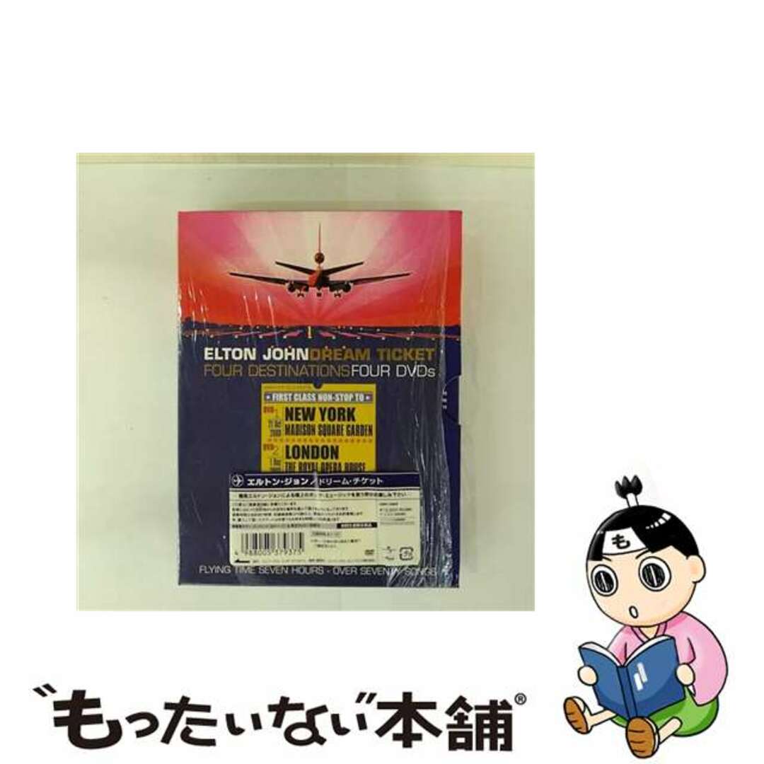 【中古】 ドリーム・チケット/DVD/UIBR-1006 エンタメ/ホビーのDVD/ブルーレイ(ミュージック)の商品写真