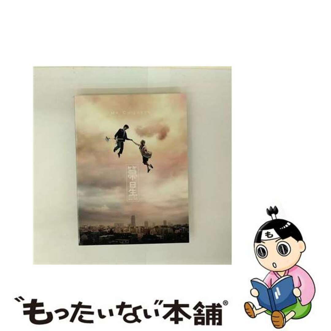 【中古】 箒星/CDシングル(12cm)/TFCC-89177 エンタメ/ホビーのCD(その他)の商品写真