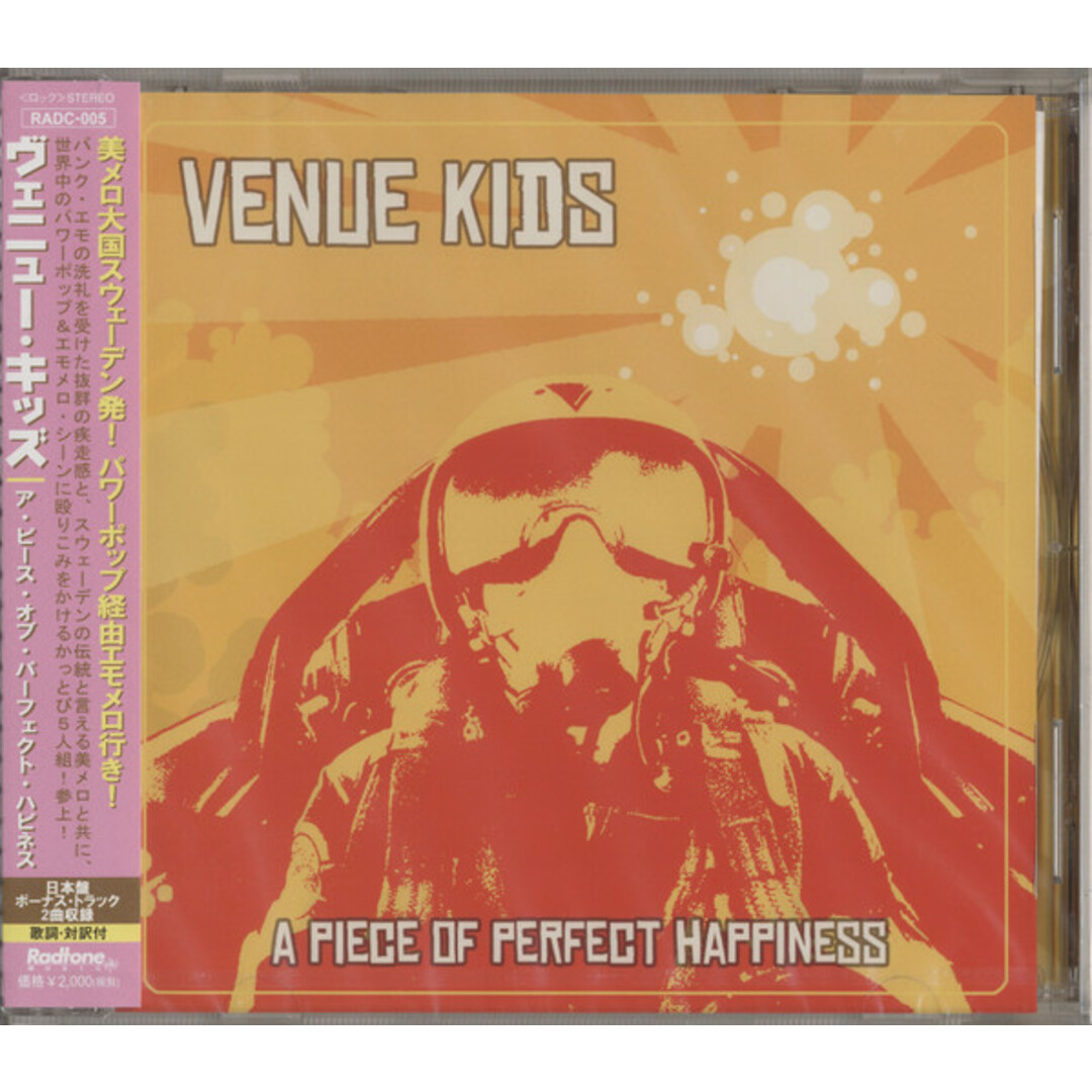 CD ヴェニュー・キッズ ア・ピース・オブ・パーフェクト・ハピネス RADC005 Radtone Music /00110 エンタメ/ホビーのCD(ポップス/ロック(洋楽))の商品写真