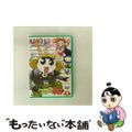【中古】 ケロロ軍曹 2/DVD/BCBAー1937