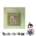 【中古】 はちゃめちゃ狂/ＣＤ/TFCC-88001