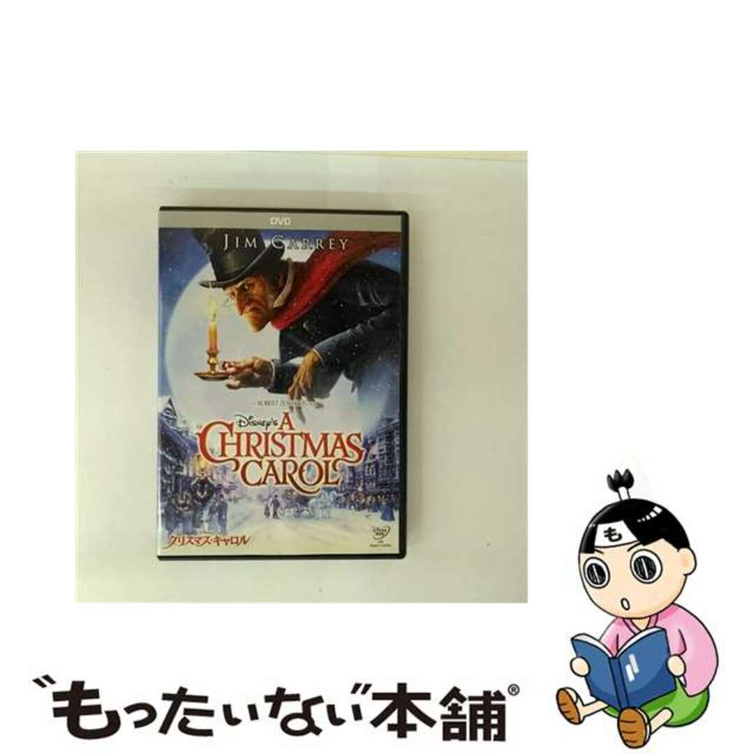 【中古】 Disney’s クリスマス・キャロル/DVD/VWDS-2340 エンタメ/ホビーのCD(キッズ/ファミリー)の商品写真