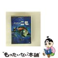 【中古】 ファインディング・ニモ/DVD/VWDS-4874