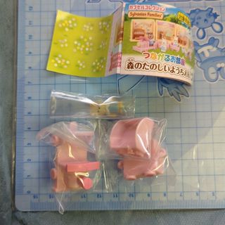 [200]シルバニア　つながるお部屋(キャラクターグッズ)