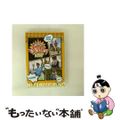 【中古】 下野紘の目覚めしもの Vol.1 下野紘