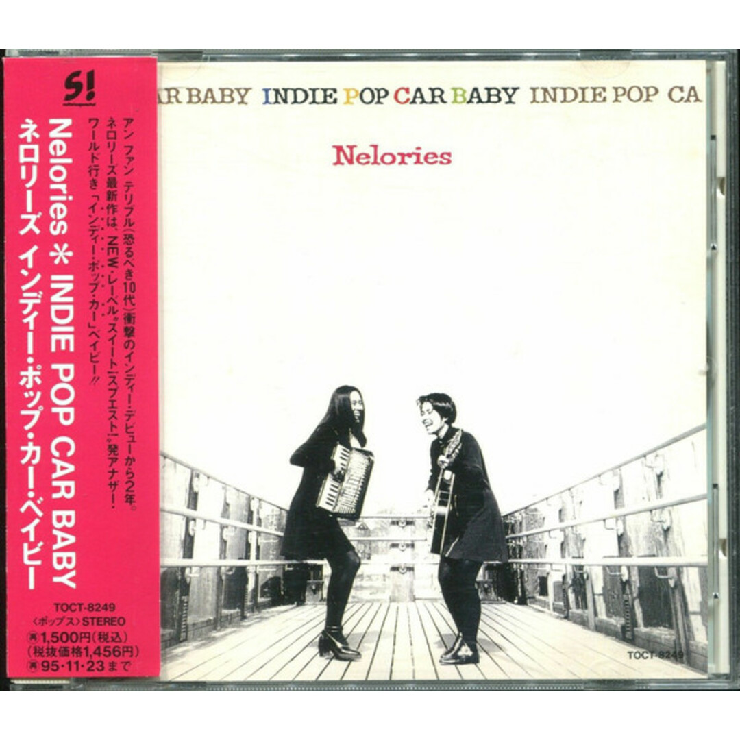CD Nelories ? Indie Pop Car Baby TOCT8249 EMI /00110 エンタメ/ホビーのCD(ポップス/ロック(洋楽))の商品写真