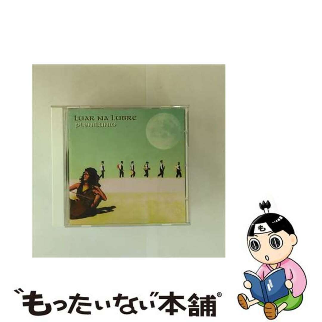 【中古】 Luar Na Lubre ルアルナルブレ / Plenilunio エンタメ/ホビーのCD(ワールドミュージック)の商品写真