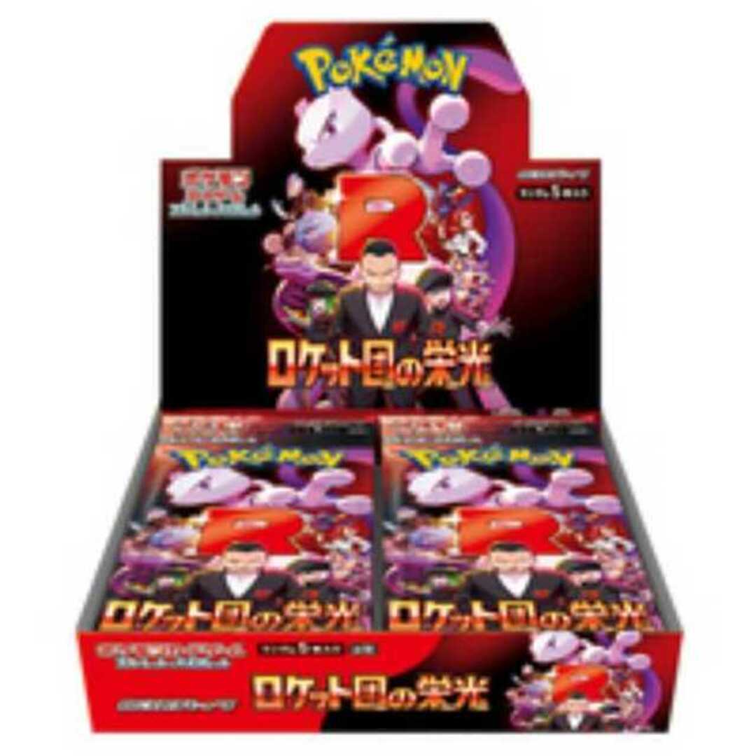 ポケモン(ポケモン)のシュリンクつき 拡張パック「ロケット団の栄光」 未開封BOX 40BOX エンタメ/ホビーのトレーディングカード(Box/デッキ/パック)の商品写真