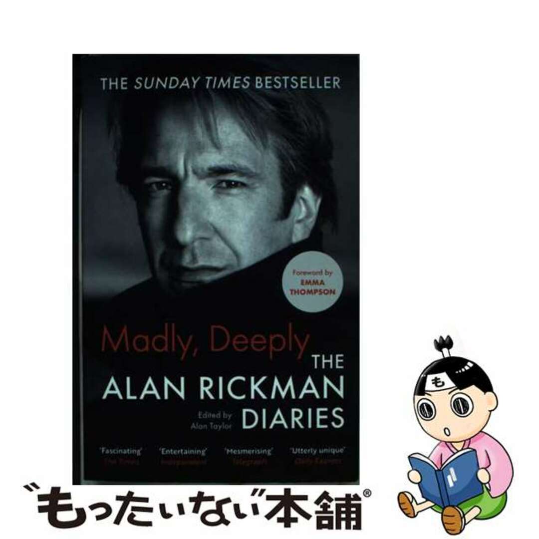 【中古】 MADLY,DEEPLY:THE ALAN RICKMAN DIARIES(B)/CANONGATE BOOKS LTD (UK)/RICKMAN, ALAN エンタメ/ホビーの本(洋書)の商品写真