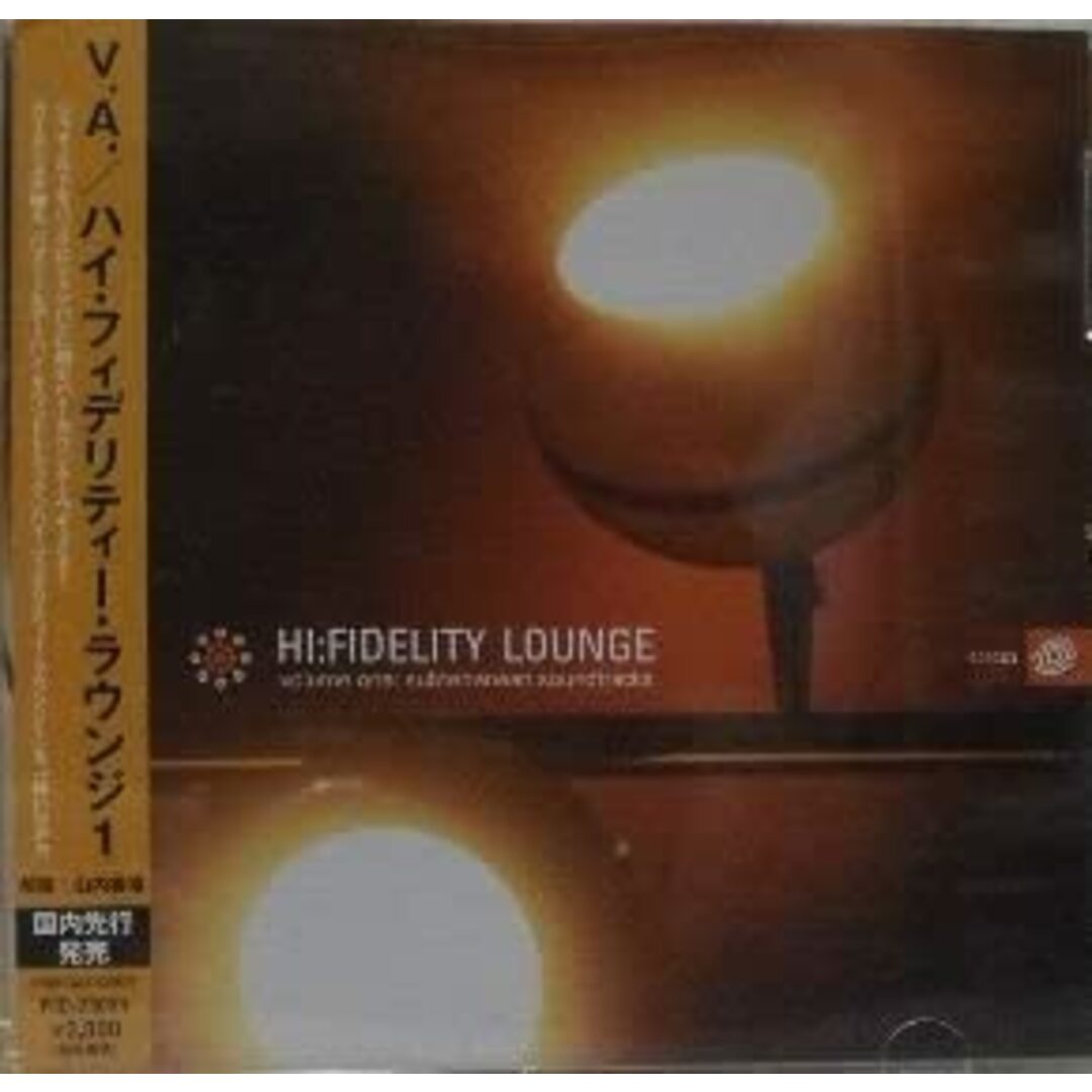 CD Various Hi:Fidelity Lounge - Volume One: Subterranean Soundtracks PCD23025 Guidance Recordings /00110 エンタメ/ホビーのCD(クラブ/ダンス)の商品写真