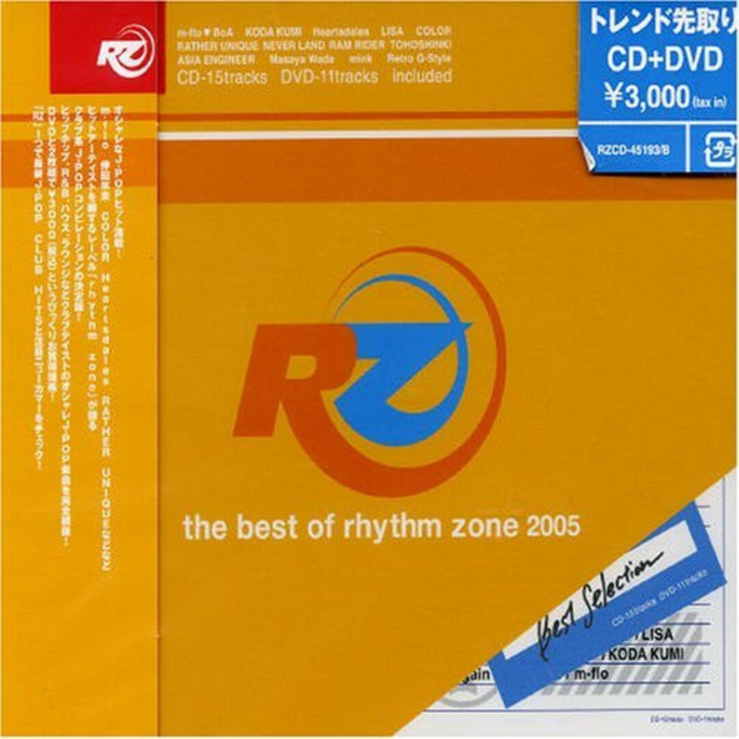 2CD Various RZ The Best Of Rhythm Zone 2005 RZCD45192BPROMO Rhythm Zone プロモ /00220 エンタメ/ホビーのCD(クラブ/ダンス)の商品写真