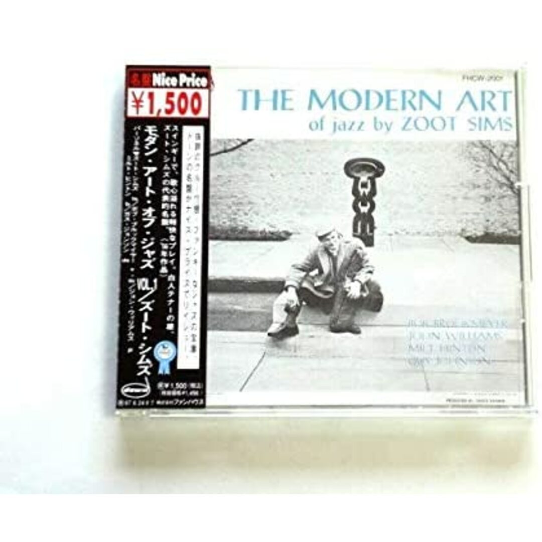 CD ズート・シムズ, ミルト・ヒントン, ジョン・ウィリアムズ, ボブ・ブルックマイヤー; ガス・ジョンソン モダン・アート・オブ・ジャズ FHCW2001 Fun House /00110 エンタメ/ホビーのCD(ジャズ)の商品写真