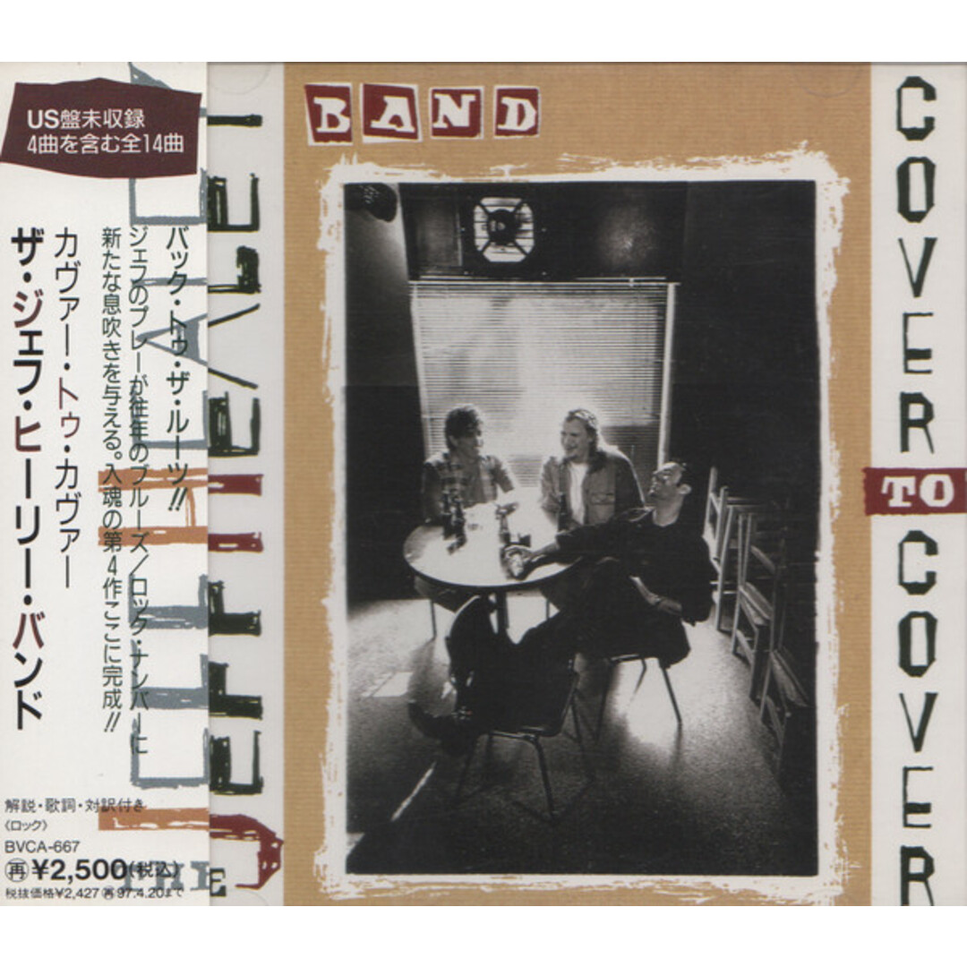 CD Jeff Healey Band Cover To Cover BVCA667 Arista /00110 エンタメ/ホビーのCD(ポップス/ロック(洋楽))の商品写真