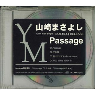 CD 山崎まさよし Passage 5DCP5064 POLYDOR プロモ /00110(ポップス/ロック(邦楽))