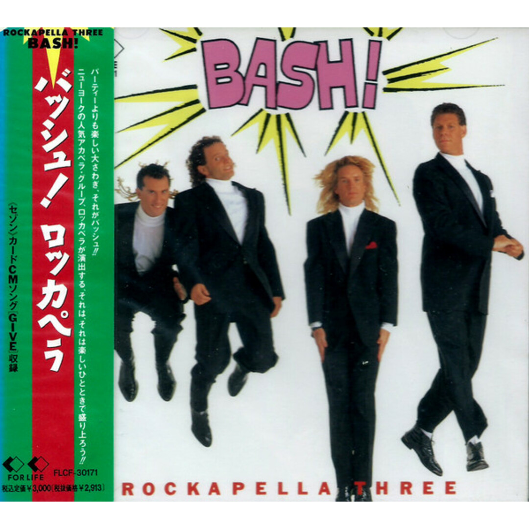 CD Rockapella Bash! FLCF30171PROMO For Life Records プロモ /00110 エンタメ/ホビーのCD(ポップス/ロック(洋楽))の商品写真
