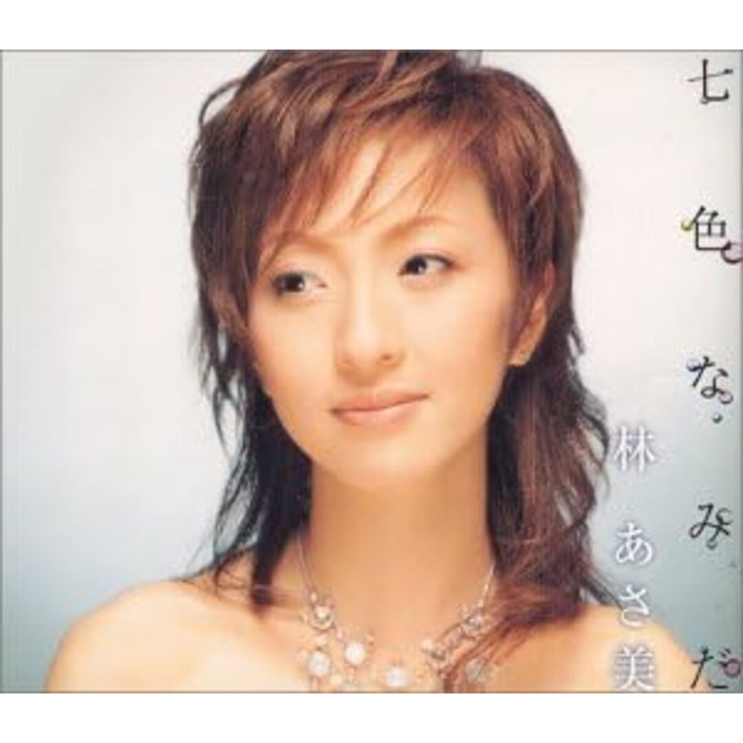 CD 林あさ美 七色なみだ VICL35612 /00110 エンタメ/ホビーのCD(演歌)の商品写真