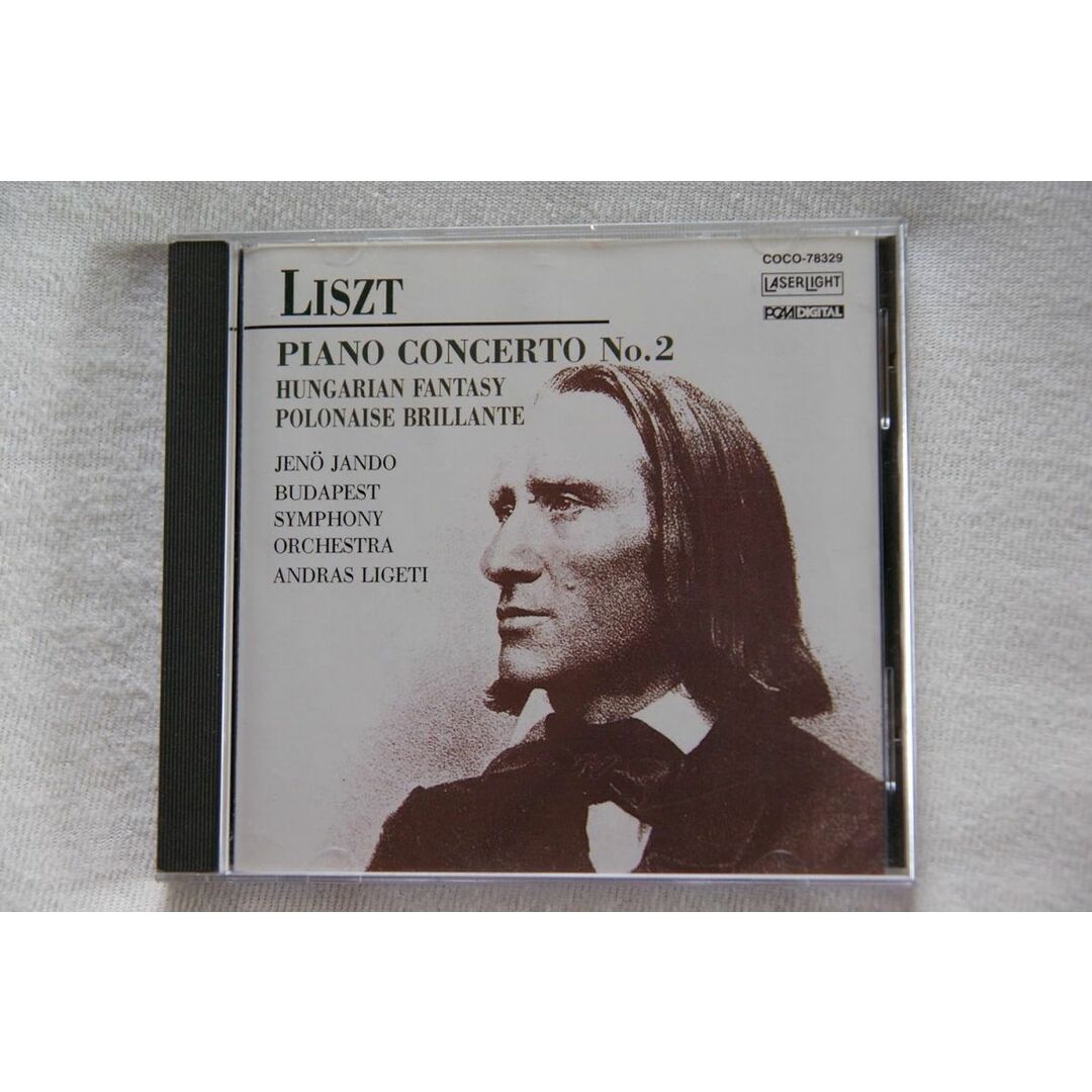 CD ヤンドー(イェーネ), リスト, ウェーバー, リゲティ(アンドラーシュ); ブダペスト交響楽団 リスト:ピアノ協奏曲第2番 イ COCO78329 /00110 エンタメ/ホビーのCD(クラシック)の商品写真