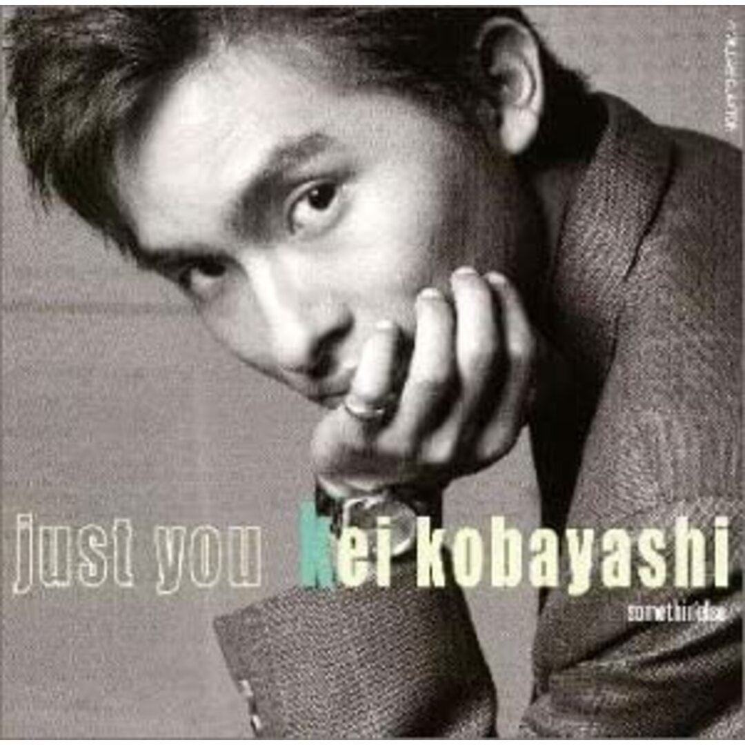 CD 小林桂 ジャスト・ユー TOCJ68050 Somethin Else /00110 エンタメ/ホビーのCD(ポップス/ロック(邦楽))の商品写真