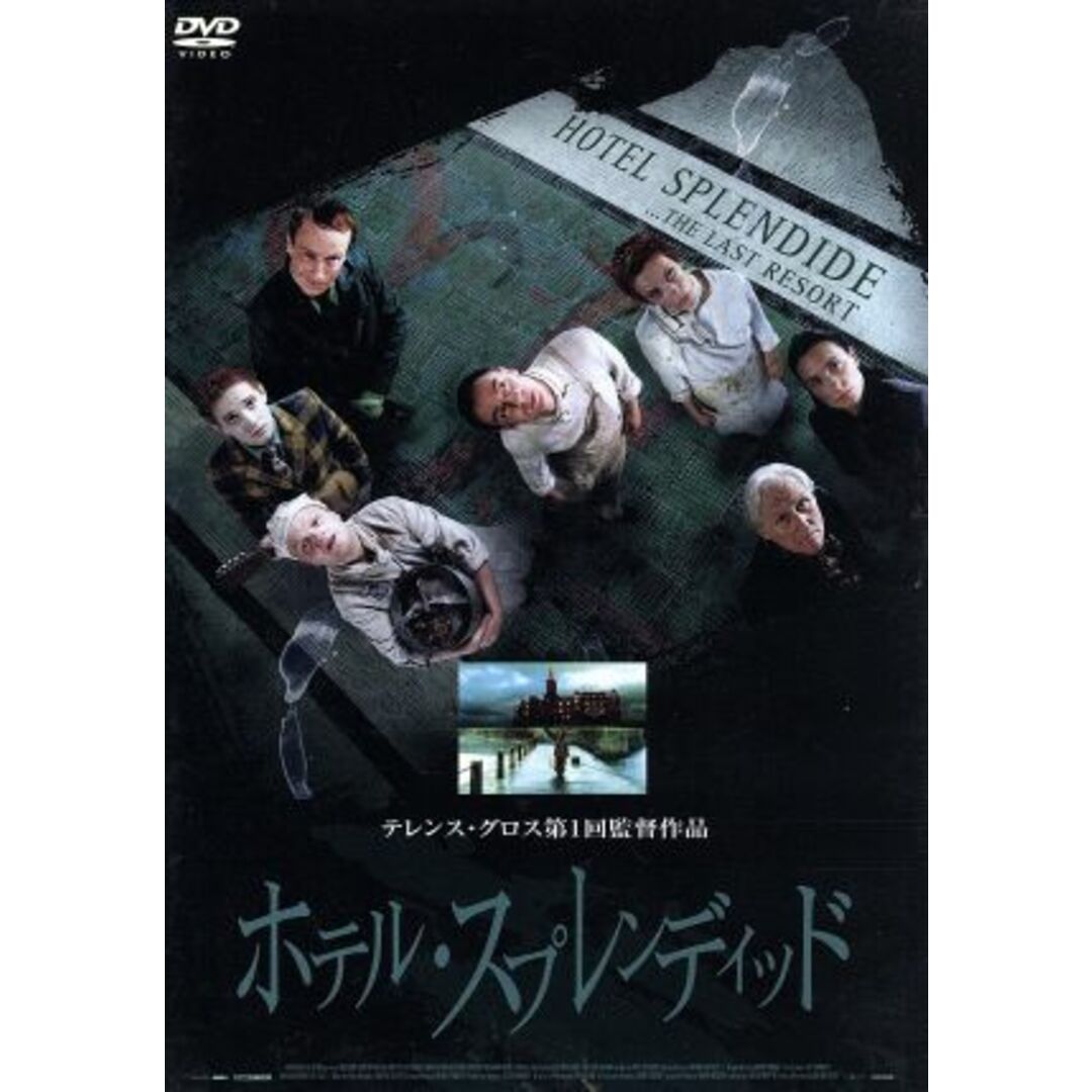 ホテル・スプレンディッド エンタメ/ホビーのDVD/ブルーレイ(外国映画)の商品写真