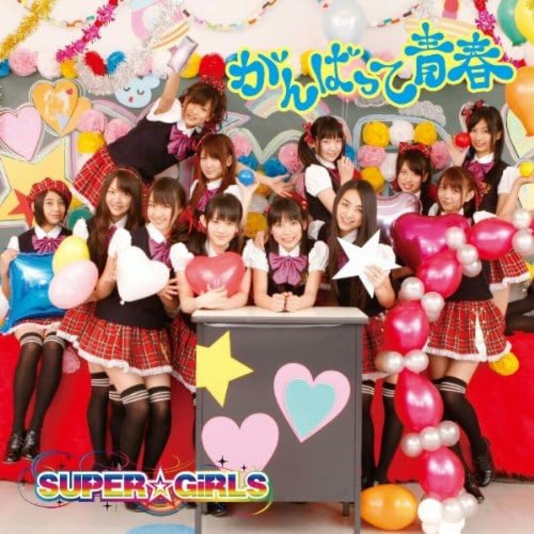 2CD SUPER☆GiRLS がんばって 青春 AVCD39004BPROMO プロモ /00220 エンタメ/ホビーのCD(ポップス/ロック(邦楽))の商品写真
