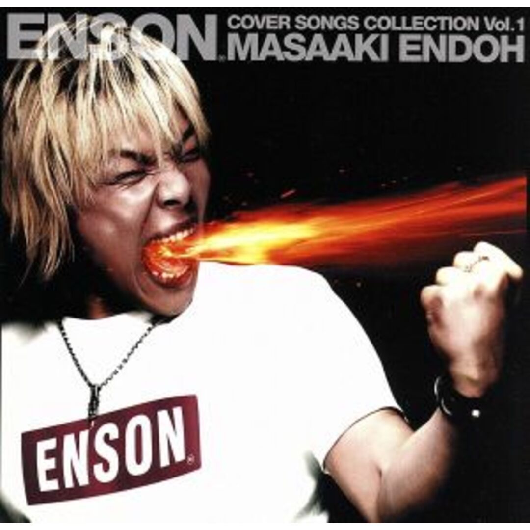 ENSON COVER SONGS COLLECTION Vol.1 エンタメ/ホビーのCD(アニメ)の商品写真