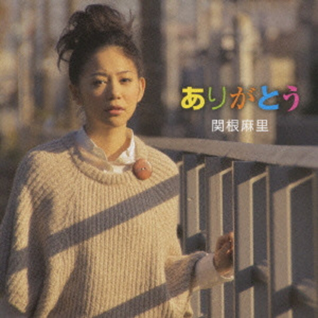 CD 関根麻里; 寿司ワンダー ありがとう(初回限定盤) UICV9007 Delicious Deli Records /00130 エンタメ/ホビーのCD(ポップス/ロック(洋楽))の商品写真