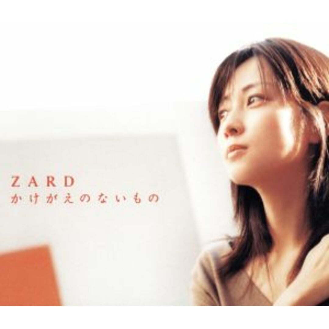 かけがえのないもの エンタメ/ホビーのCD(ポップス/ロック(邦楽))の商品写真