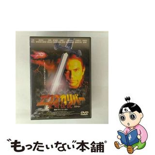 【中古】 エクスカリバー～聖剣伝説～/ＤＶＤ/DVF-4(外国映画)