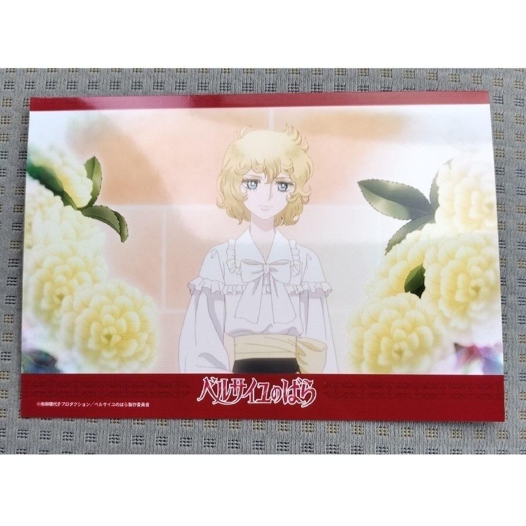 ベルサイユのばら キャラクターブロマイド ブロマイド オスカル エンタメ/ホビーのアニメグッズ(その他)の商品写真