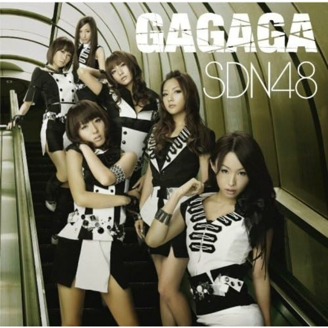 2CD SDN48, アンダーガールズA, 秋元康, 佐々木裕, 野中“まさ”雄一, SQR; j.hill GAGAGA(TYPE A)(DVD付) UMCA50001PROMO UNIVERSAL プロモ /00220 エンタメ/ホビーのCD(ポップス/ロック(邦楽))の商品写真