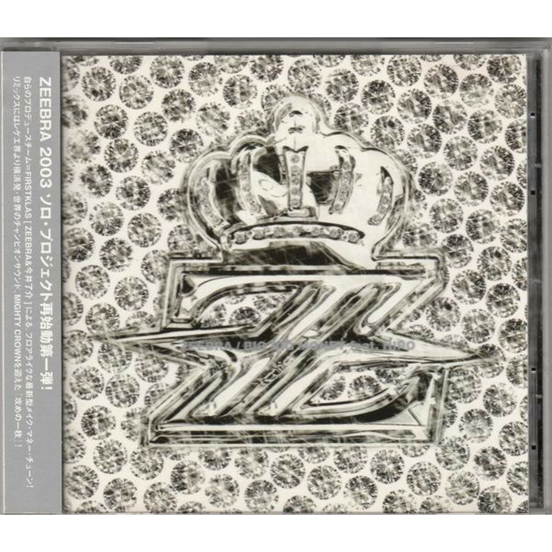 CD ZEEBRA; HIRO BIG BIG MONEY feat.HIRO PCCA70031 Pony Canyon /00110 エンタメ/ホビーのCD(ヒップホップ/ラップ)の商品写真