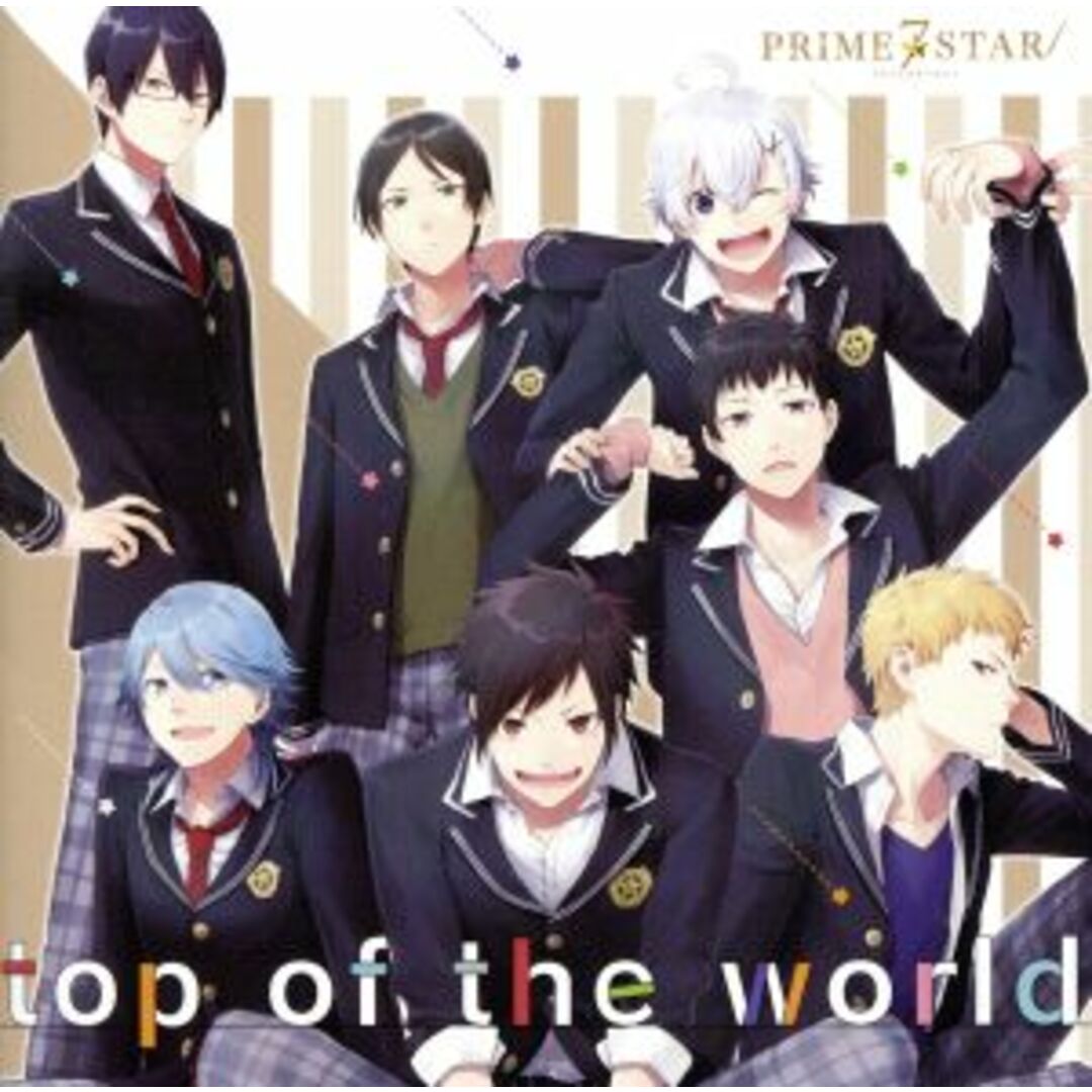 PRIME☆STAR7:top of the world エンタメ/ホビーのCD(アニメ)の商品写真