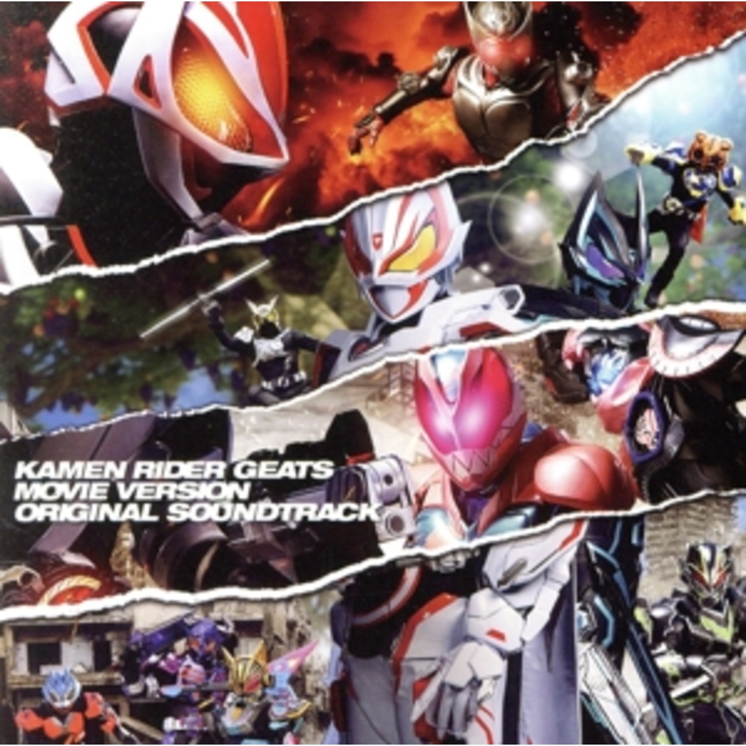仮面ライダーギーツ 劇場版オリジナルサウンドトラック エンタメ/ホビーのCD(キッズ/ファミリー)の商品写真