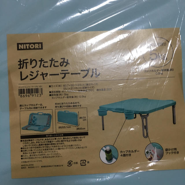 ニトリ(ニトリ)の新品★折りたたみピクニックテーブル（レジャーテーブル） インテリア/住まい/日用品の机/テーブル(アウトドアテーブル)の商品写真