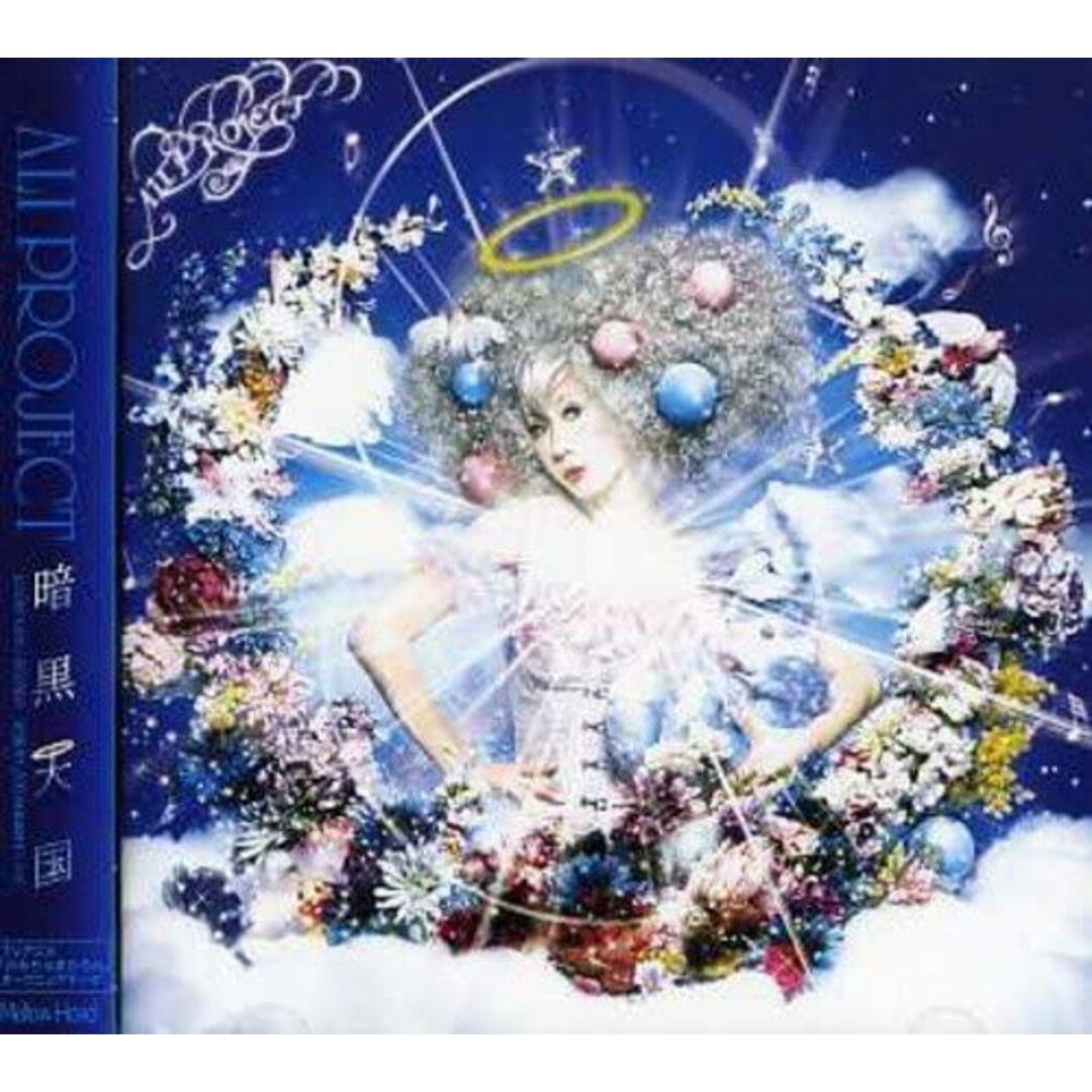 CD ALI Project 暗黒天国 LHCM1031 Mellow Head /00110 エンタメ/ホビーのCD(ポップス/ロック(洋楽))の商品写真
