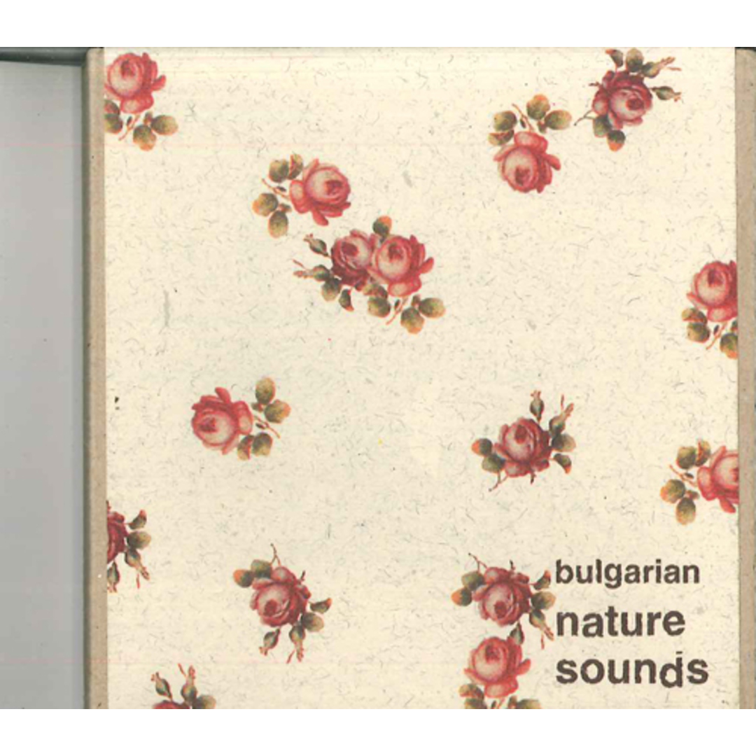 輸入CD Various Bulgarian Natural Sounds MK11261 NOT ON LABEL /00110 エンタメ/ホビーのCD(ワールドミュージック)の商品写真