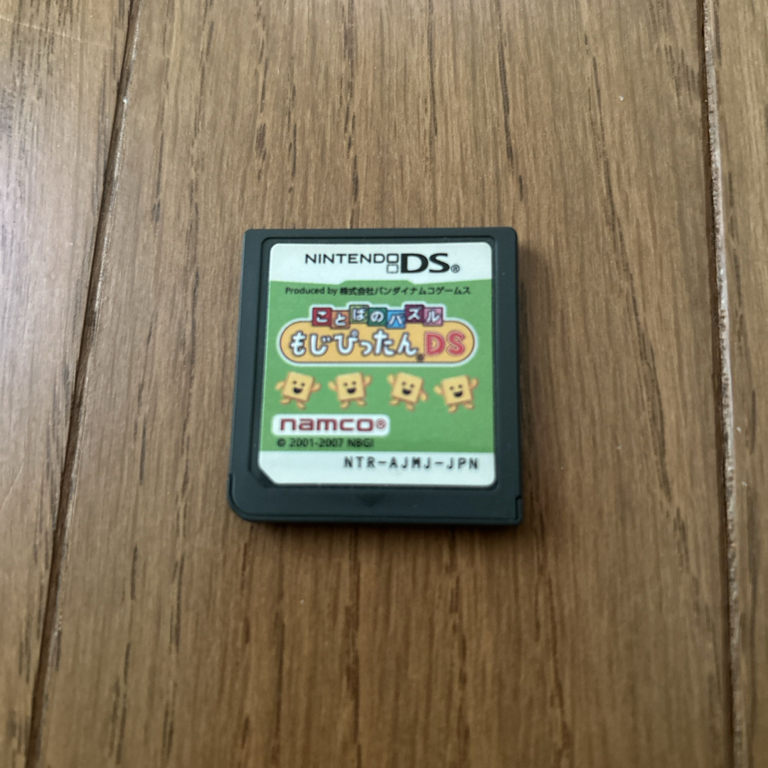 ことばのパズル もじぴったん DS エンタメ/ホビーのゲームソフト/ゲーム機本体(携帯用ゲームソフト)の商品写真