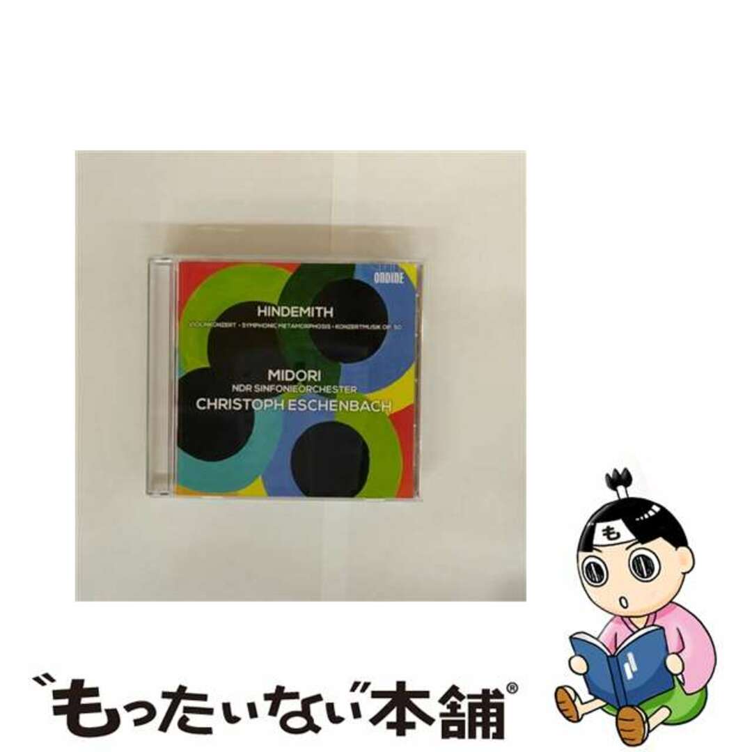 【中古】 Hindemith ヒンデミット / ヴァイオリン協奏曲、ウェーバーの主題による交響的変容、弦楽と金管のための協奏音楽 五嶋みどり、エッシェンバッハ&北ドイツ放送響 輸入盤 エンタメ/ホビーのCD(クラシック)の商品写真