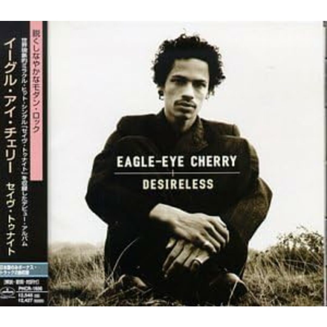 CD イーグル・アイ・チェリー セイヴ・トゥナイト (DESIRELESS) PHCR1656PROMO Mercury プロモ /00110 エンタメ/ホビーのCD(ポップス/ロック(洋楽))の商品写真