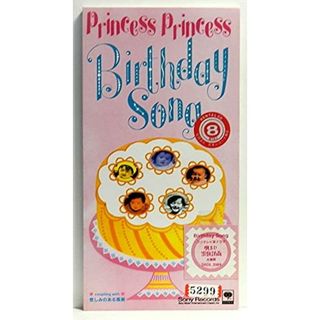 CD プリンセス・プリンセス Birthday Song  SRDL3984  /00110(ポップス/ロック(邦楽))