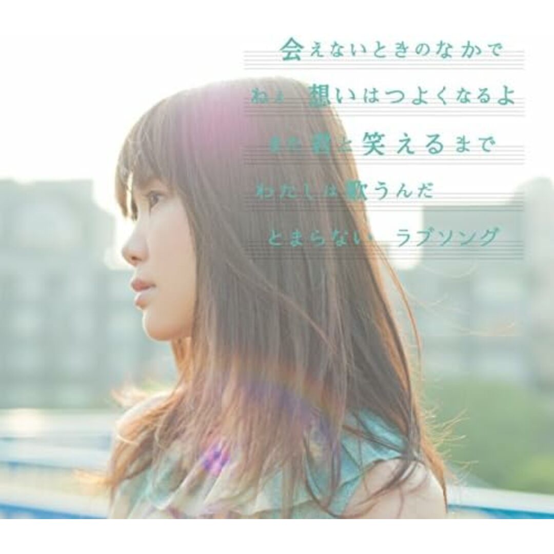 CD いきものがかり ラブソングはとまらないよ ESCL4234PROMO Epic プロモ 未開封 /00110 エンタメ/ホビーのCD(ポップス/ロック(邦楽))の商品写真