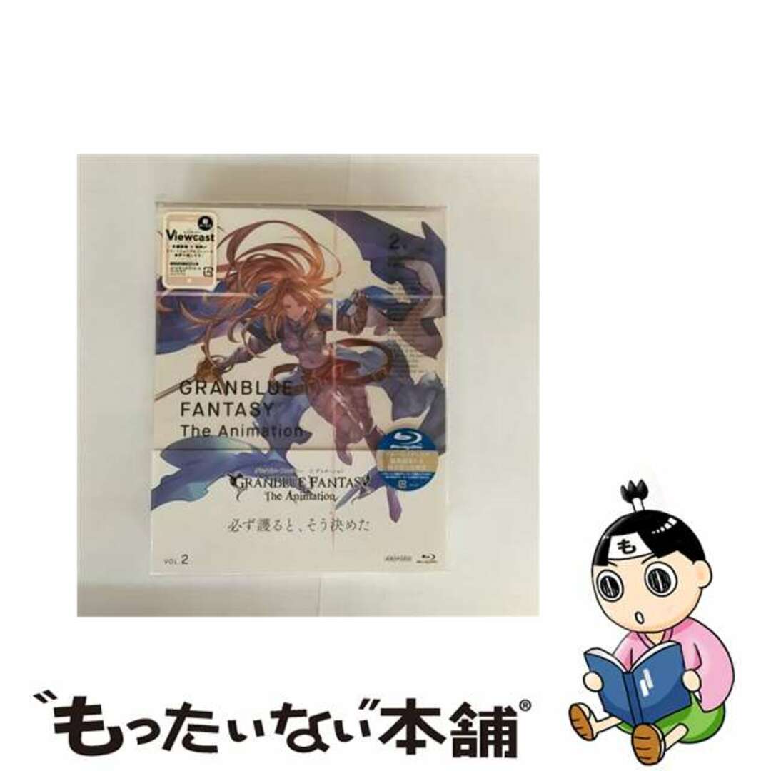 【中古】 GRANBLUE FANTASY The Animation 2(完全生産限定版)/DVD/ANZBー11843 エンタメ/ホビーのDVD/ブルーレイ(アニメ)の商品写真