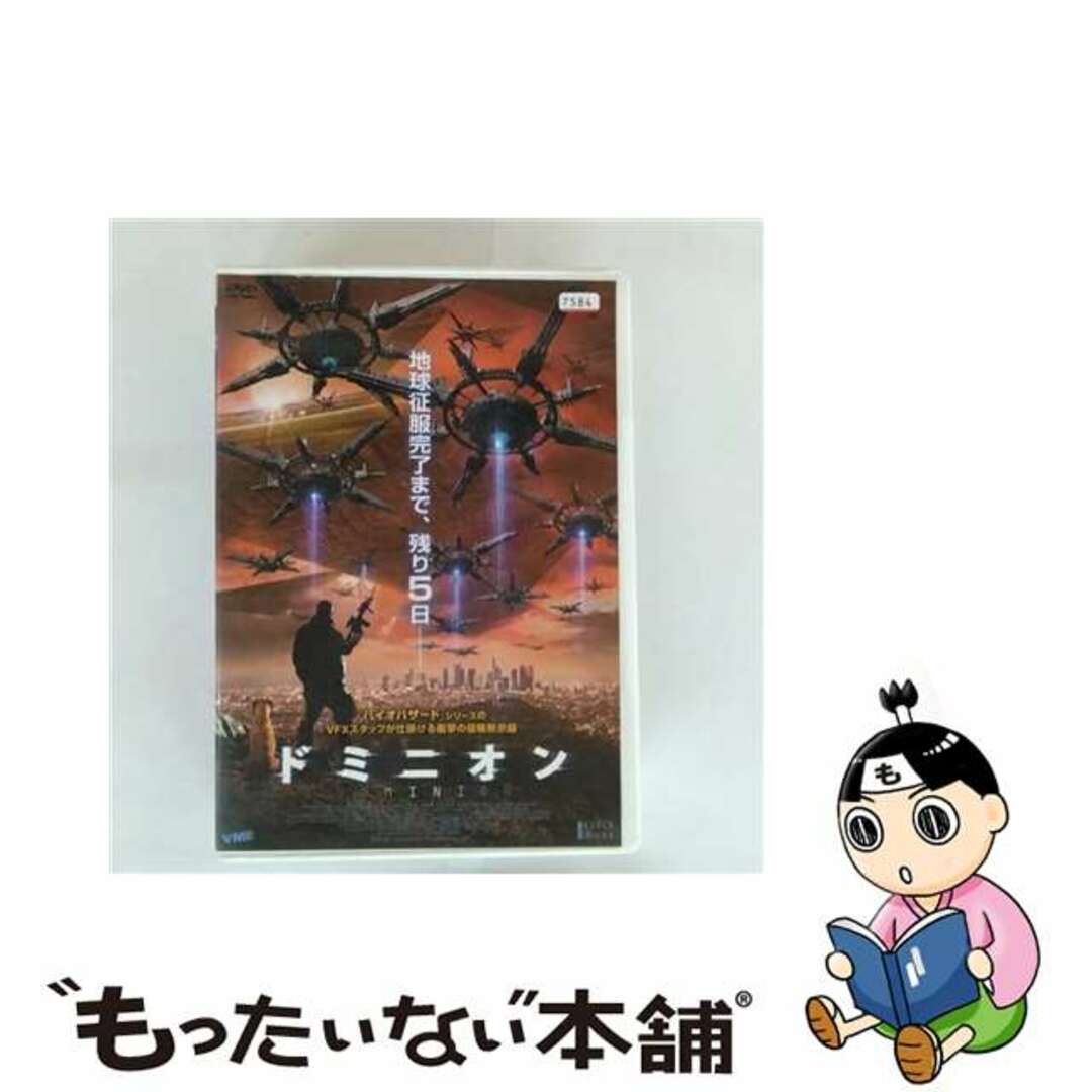 【中古】 DVD ドミニオン 字幕のみ レンタル落ち エンタメ/ホビーのDVD/ブルーレイ(外国映画)の商品写真