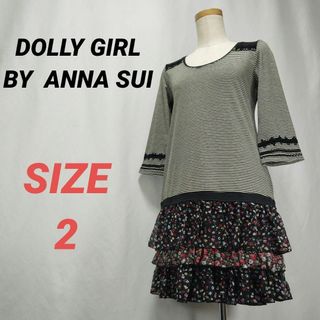 DOLLY GIRL BY ANNA SUIのフリマアイテム一覧 DOLLY GIRL BY ANNA SUIのフリマアイテム一覧