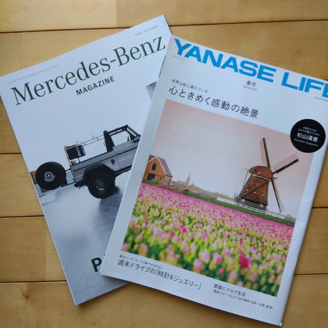 メルセデスベンツ春号 エンタメ/ホビーの雑誌(車/バイク)の商品写真