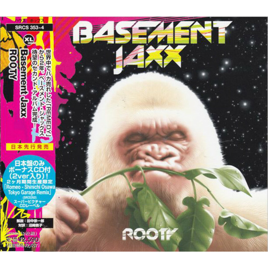 CD Basement Jaxx Rooty SRCS3534 XL Recordings /00110 エンタメ/ホビーのCD(クラブ/ダンス)の商品写真