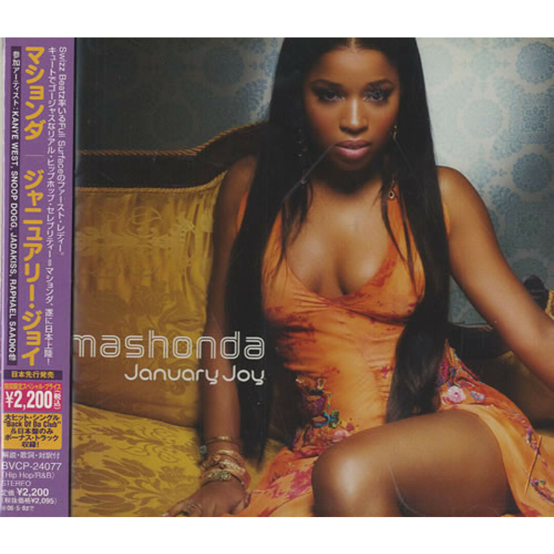 CD マションダ, ラファエル・サーディク, ナズ, スヌープ・ドッグ, カニエ・ウェスト; ジェイダキッス ジャニュアリー・ジョイ(期間限定) BVCP24077 Full Surface Records /00110 エンタメ/ホビーのCD(ヒップホップ/ラップ)の商品写真