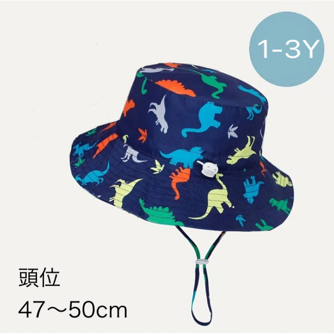 新品　恐竜柄　キッズハット　サファリハット　メッシュ　サイズ調整　47-50cm キッズ/ベビー/マタニティのこども用ファッション小物(帽子)の商品写真